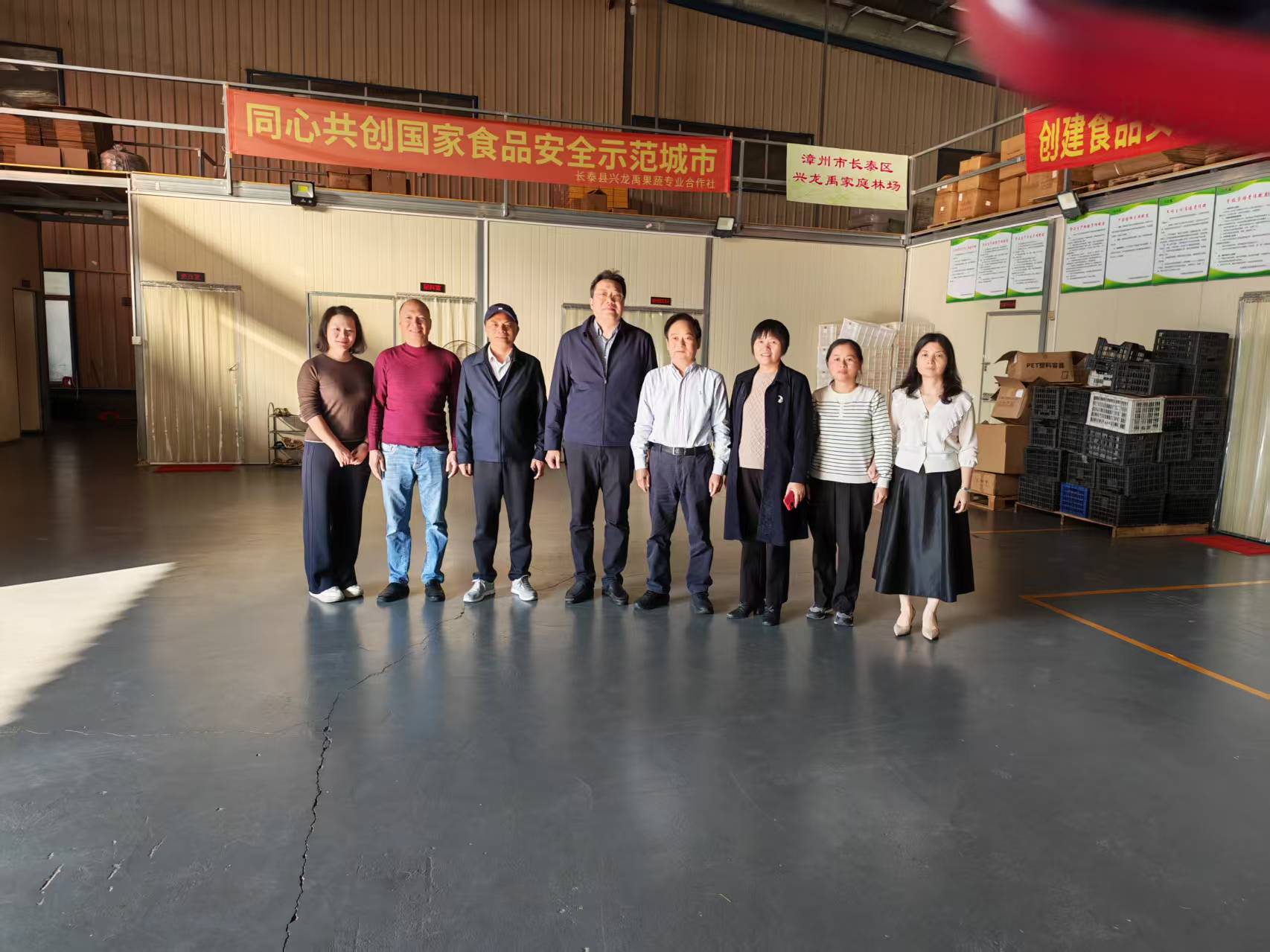 缪建泉会长一行调研漳州市长泰区中药材基地